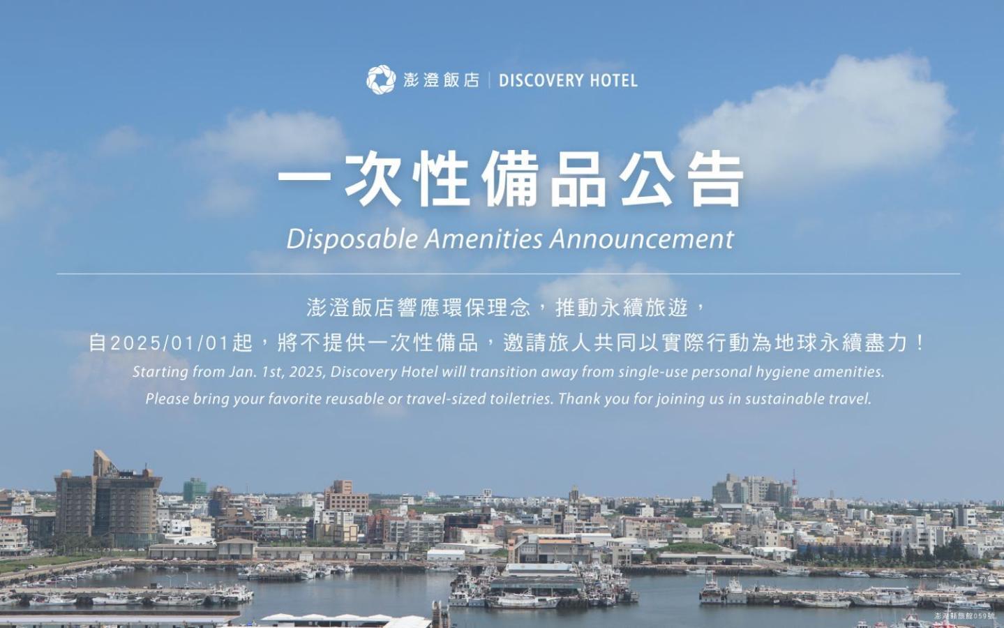 Discovery Hotel Маджонг Экстерьер фото